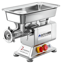 Taiyuan meat grinder commercial multi-functional powerful fully automatic sausage filling machine large high-power slicing butcher shop