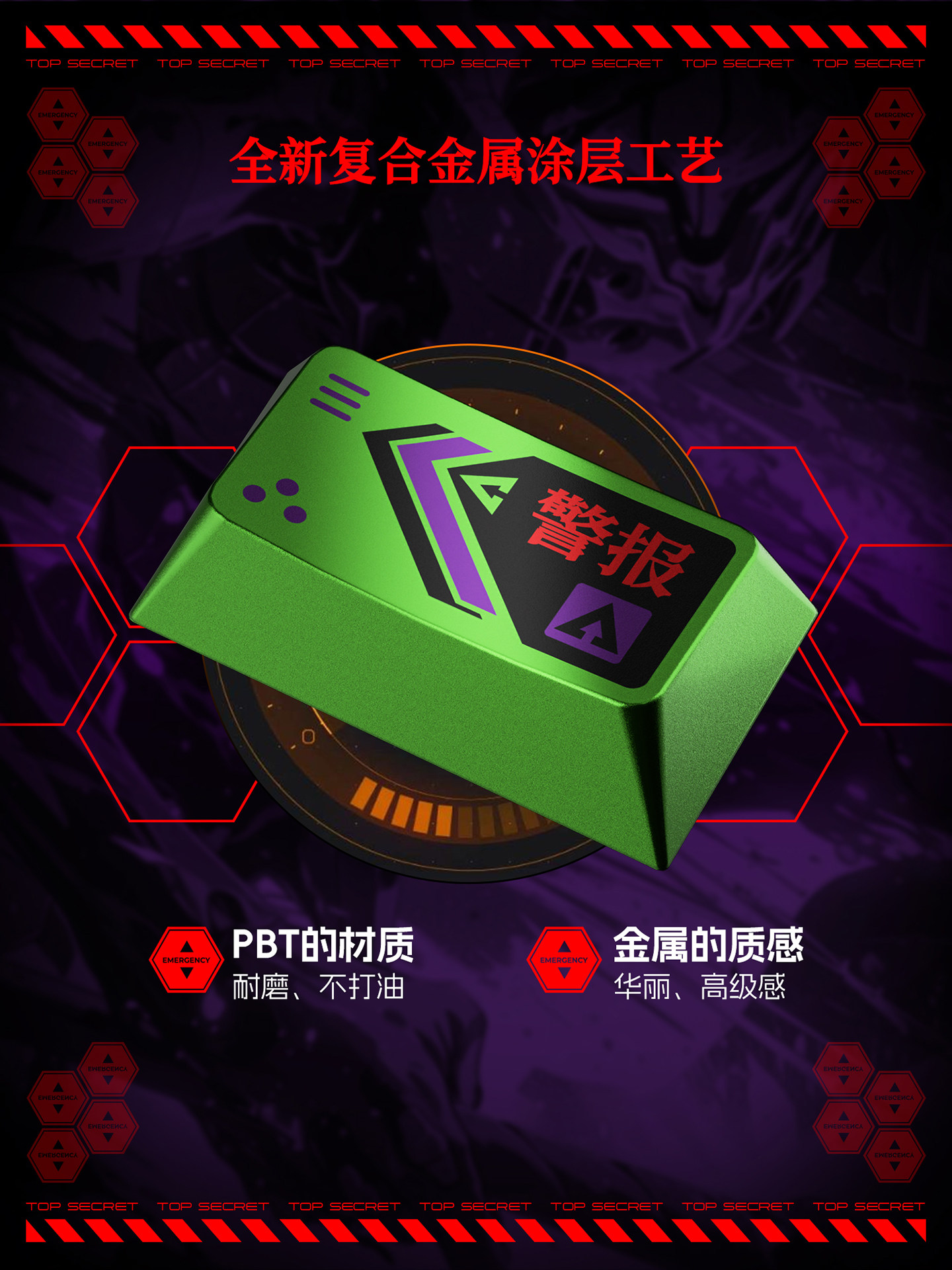 PIIFOX Unit-01 keycap legends close-up