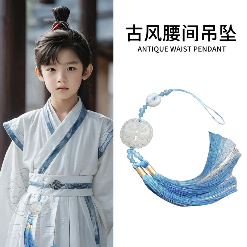 Boy's Ancient Style Double Dragon Imitation Jade Pendant, War Robe, Hanfu, Traditional Chinese Accessory, Ancient Costume Tassel Waist Pendant Boy's Ancient Style Double Dragon Imitation Jade Pendant, War Robe, Hanfu, Traditional Chinese Accessory, Ancient Costume Tassel Waist Pendant