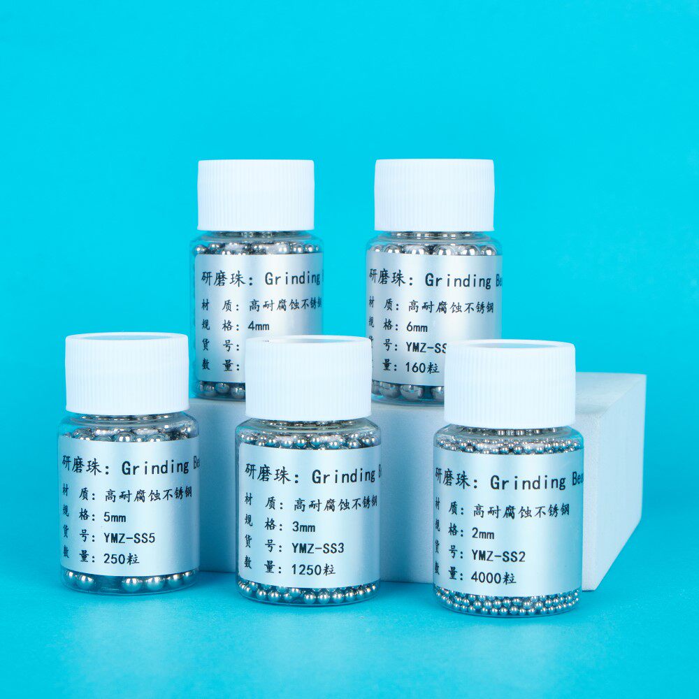 提取RNA蛋白实验室不锈钢耐腐蚀耐trizol苯酚不发乌可重用研磨珠
