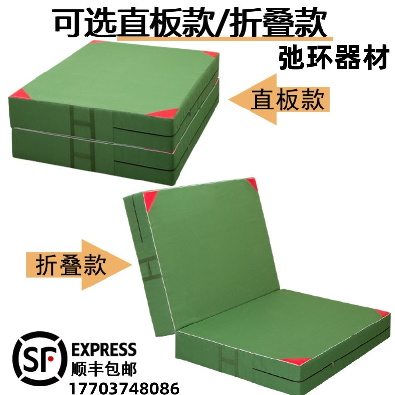 Relaxation ring sports training rock climbing protection special back-type cushion jumping high-altitude dance martial arts sponge cushion