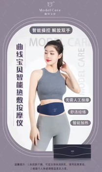 Yangsen Slimming Pack External Application Authentic Official Smart Belt Massage Bodybuilding Matson Hot Compress ເວັບໄຊທ໌ທາງການ Slimming Pack