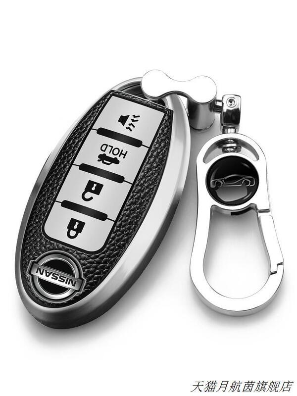Suitable for 08/09/12/14/16 Models of Nissan Sylphy, Nissan Teana, Nissan Qashqai Car Key Case Remote Control Key Cover