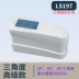 đơn vị đo độ bóng bề mặt Máy quang kế sơn ba góc Linshang, máy đo độ bóng mực, máy kiểm tra độ bóng đá cẩm thạch bằng đá sáng độ bóng bề mặt Máy đo độ bóng