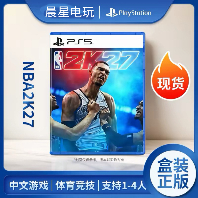 Sony Ps5 Genuine Game Nba2K27 Basketball 27 2K27 Chinese Version Brand New in Stock