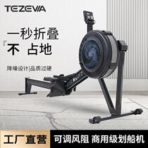 Professional rowing machine commercial non-water resistance wind resistance rowing machine gym equipment silent abdominal rowing rowing