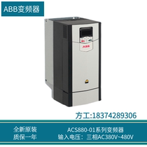 ACS880 frequency converter ACS880-01-206A-3 rated power 110 0kw three-phase AC380-415V