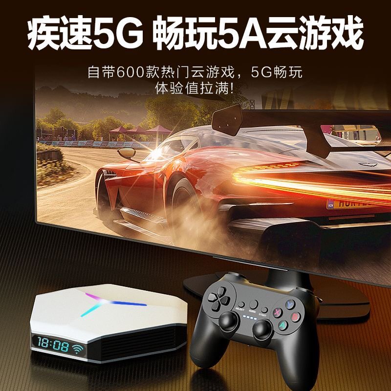 Cloud Computer Consoles 2023 New Connections TV Home Handles Children Arcade Black Tech Nets Red PSP Consoles Top Box Playable Kings Eat Chicken Steam Offline Game Double Trip-Tao