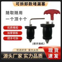 Anti-backwater plug sewer drain plug pipe plug PVC stainless steel floor drain toilet and kitchen plug