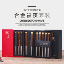 High-end chicken wing wooden chopsticks wedding souvenirs bridesmaids practical small gifts for wedding celebrations couple chopsticks wedding banquet return gifts