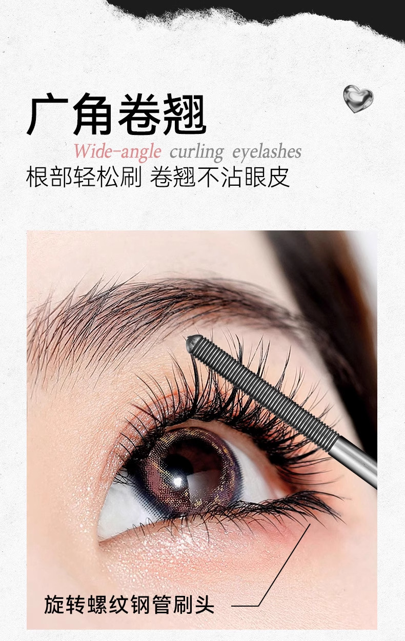 Waterproof Metal Wand Mascara Primer for Lengthening - Detail image 4