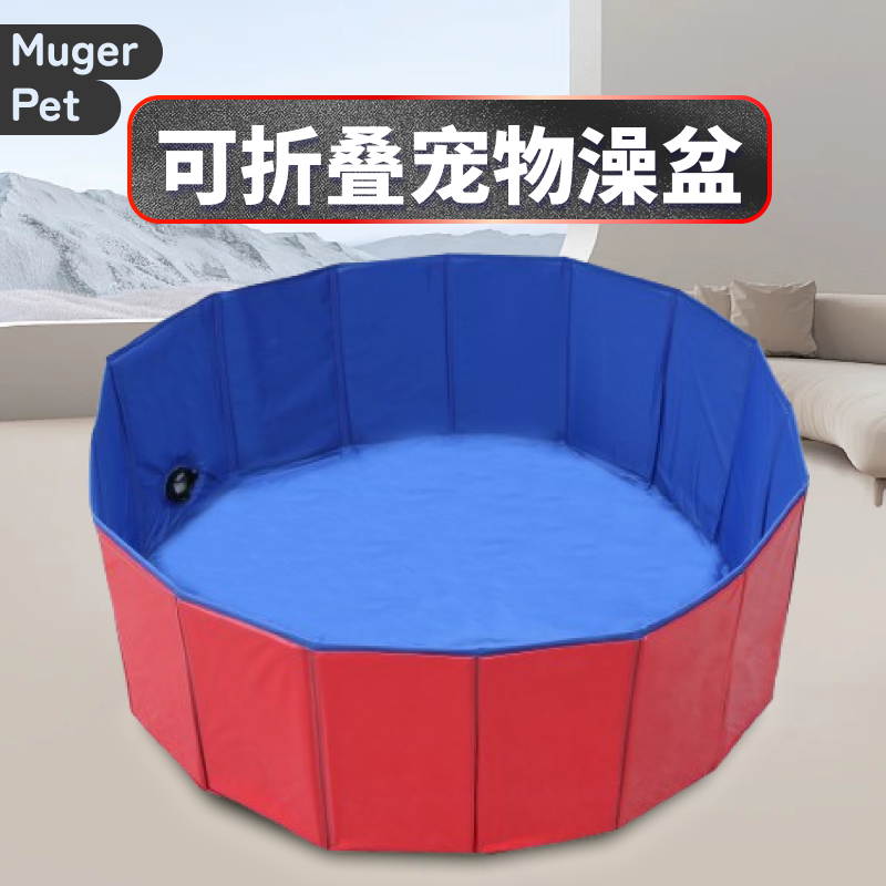 狗狗洗澡盆宠物小狗猫咪柯基浴盆游泳池浴缸泡澡桶家用可折叠比熊