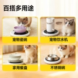 Грелка, термостатическая подставка, диспенсер для воды, обогреватель для кошачьего основания, нагревательная пластина с таймером, регулировка температуры с помощью ремня для домашних животных.