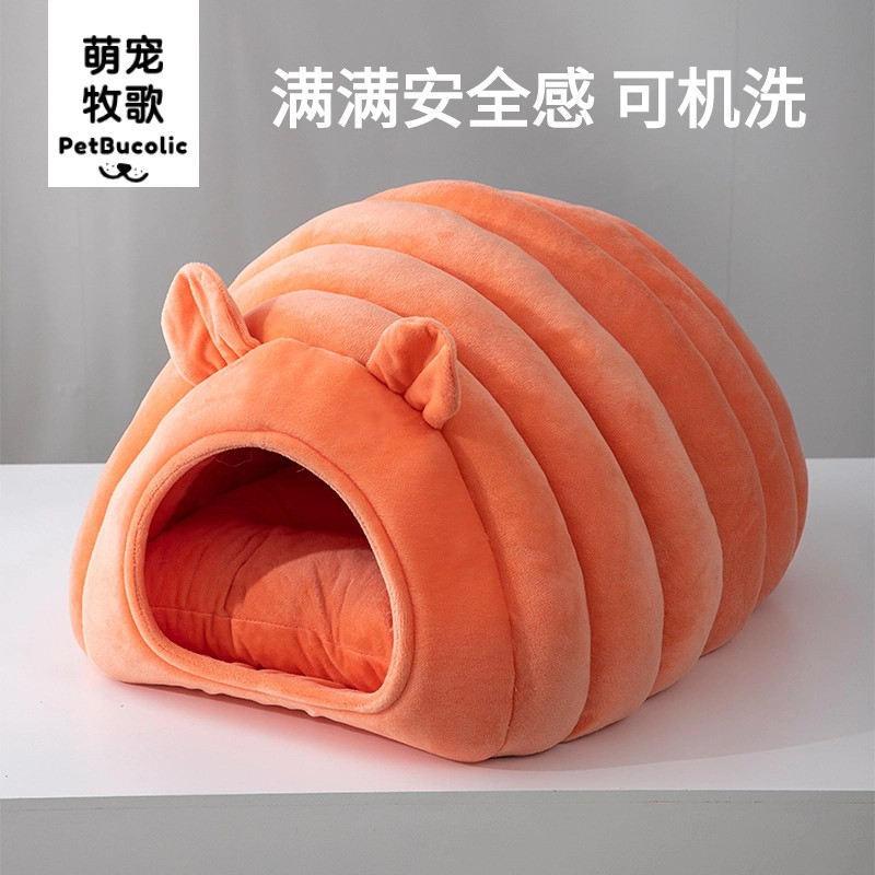 毛毛虫狗窝猫窝半封闭式猫咪躲避屋安全感冬季保暖四季通用可拆洗