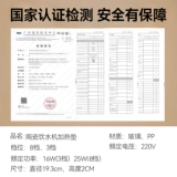 Грелка, термостатическая подставка, диспенсер для воды, обогреватель для кошачьего основания, нагревательная пластина с таймером, регулировка температуры с помощью ремня для домашних животных.