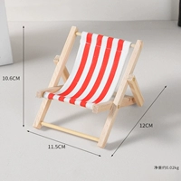 Кресло для отдыха с красным попугаем