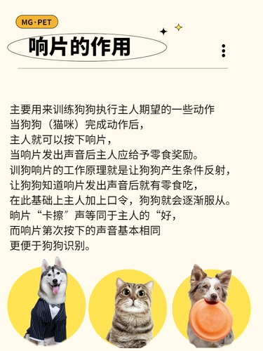 Кликер для дрессировки кошек Кликер для дрессировки домашних животных 2-в-1