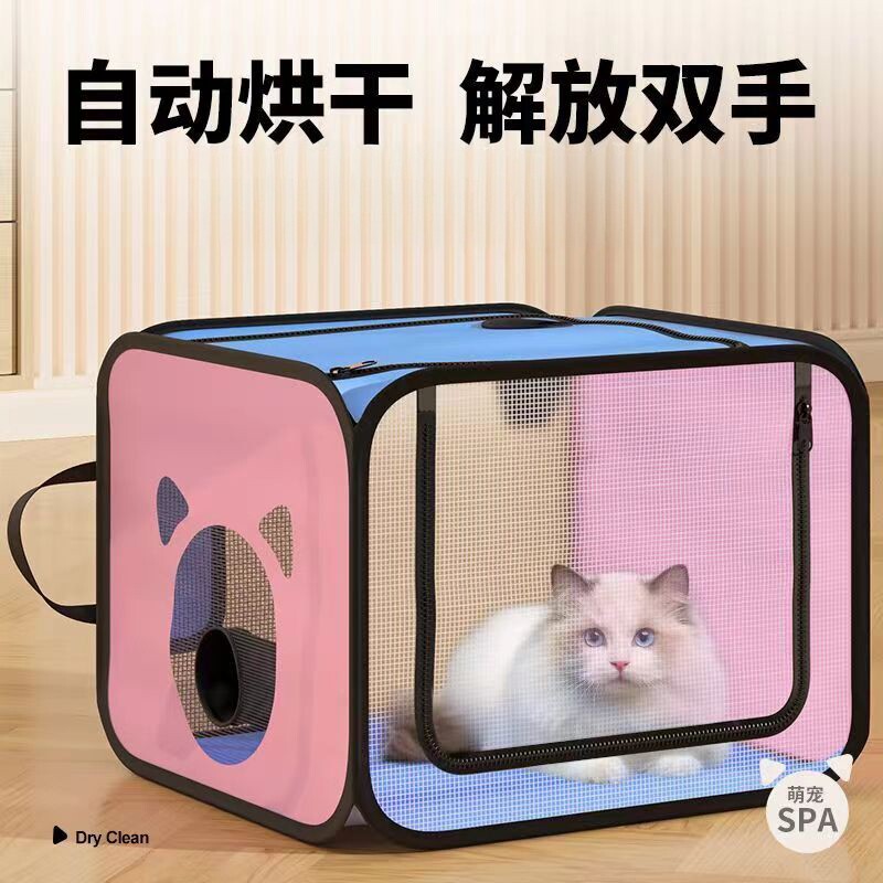 烘干机猫咪家用洗澡小型吹水机宠物狗狗吹风机可折叠烘干箱大容量