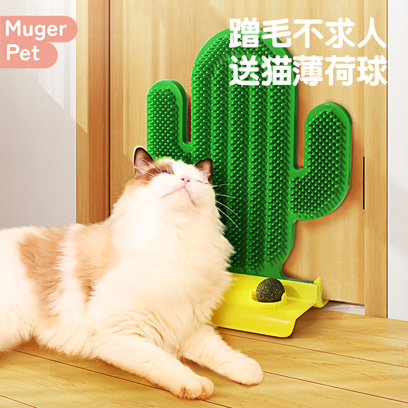 猫咪蹭痒器自助蹭毛器墙角猫抓板耐磨不掉屑立式墙贴自嗨解闷神器