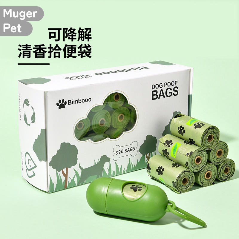 拾便袋捡狗便屎包宠物袋猫外出粪便胶囊垃圾一次性铲屎拾取大便袋