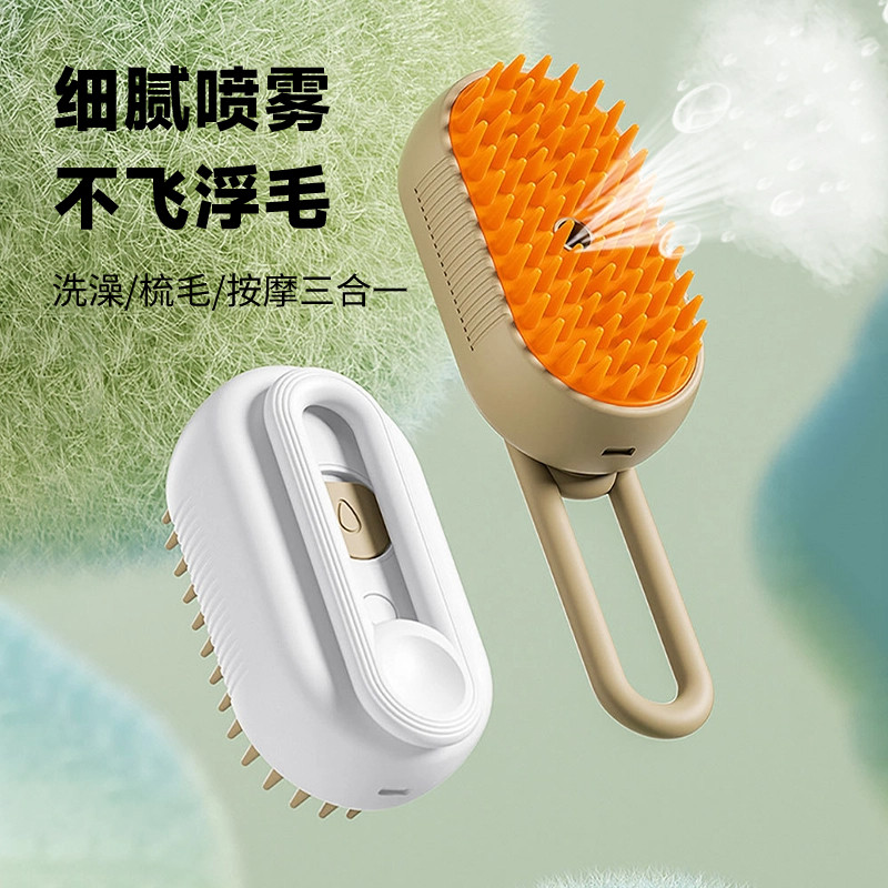 猫狗宠物喷雾按摩梳猫咪喷雾猫毛梳水箱硅胶猫梳喷水蒸汽去浮毛刷