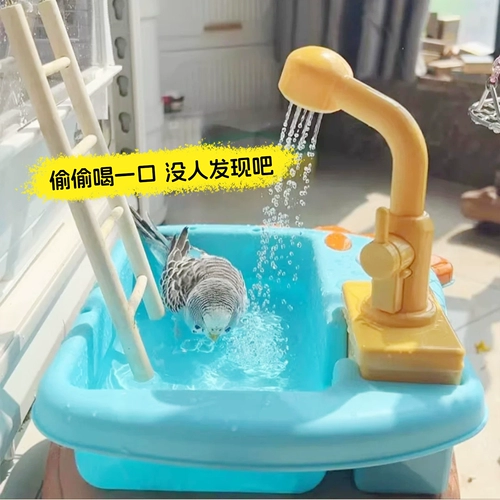 Артефакт для купания попугая, автоматическая циркуляция, маленькое солнце, черный феникс, душ, птица, тигровая кожа, специальная внешняя большая раковина для ванны