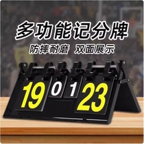 Scoreboard table tennis scoreboard badminton billiards scoreboard basketball football scoreboard volleyball scoreboard