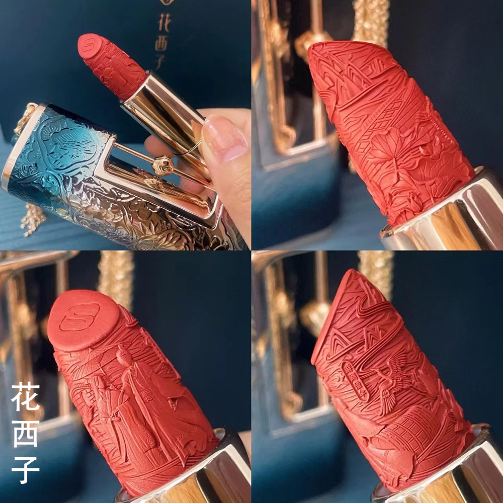 Florasis Love Lock リップスティック（女性用） - 色持ちが良く、ガールフレンドへの誕生日やバレンタインデーのギフトセット、または七夕の贈り物に最適です。