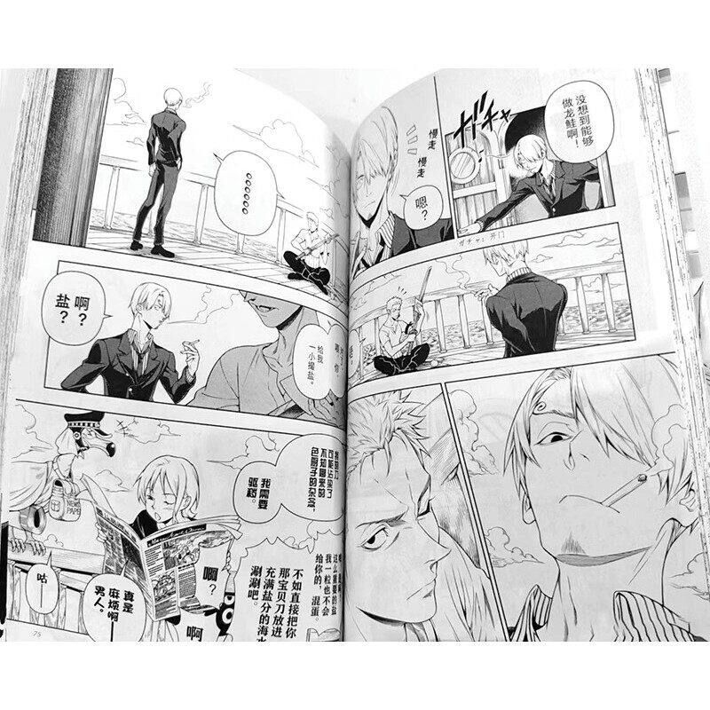 食戟的山智：适合冒险美食爱好者的航海王联名漫画吗？-漫画书籍-淘宝百科网