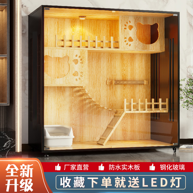 猫の別荘 猫ケージ 猫キャビネット 猫ハウス 猫ハウス 二層 ペットルーム 超大型 自由空間 猫の巣 ホーム 屋内