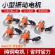 Vibration motor copper wire vibrator 15W-120W small vibration blanking vibration leveling ruler dry and wet separator vibrator