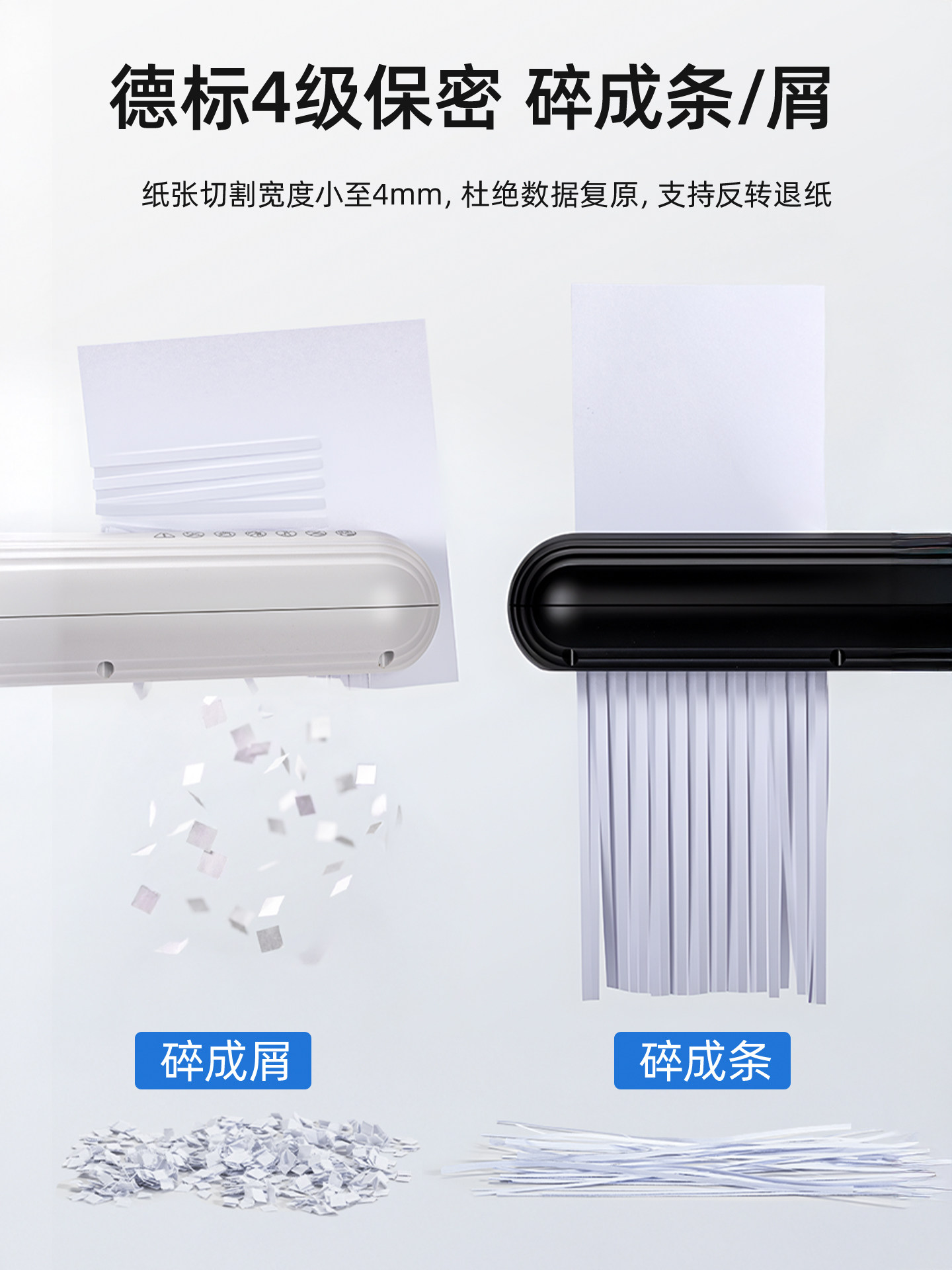 Umimile Small Home-Use Rechargeable Office Electric Automatic Granular Commercial Desktop Paper Shredder German Standard Level 4 Security Shredder 2025 New Model Special