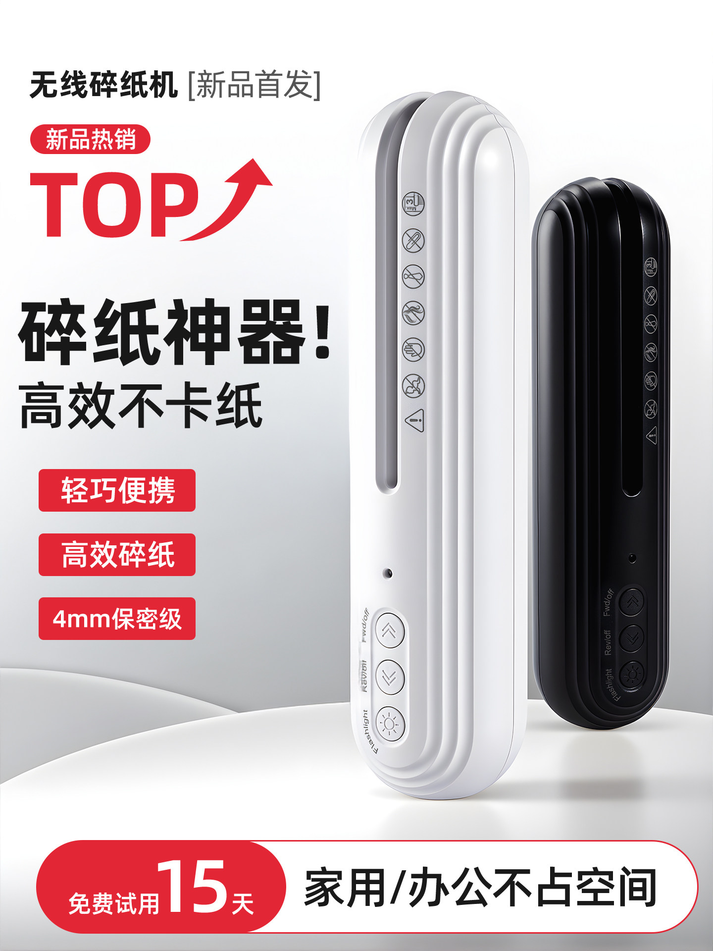 Umimile Small Home-Use Rechargeable Office Electric Automatic Granular Commercial Desktop Paper Shredder German Standard Level 4 Security Shredder 2025 New Model Special