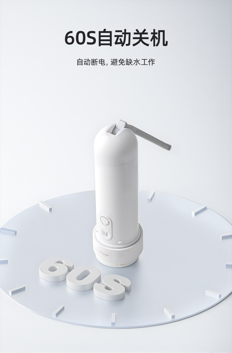Umimile女性私处电动冲洗器产妇坐月子洗会阴清洗器产后洗屁屁股 — 19