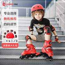 SWAY roller skates childrens skates full set mens and womens roller skates inline adult professional beginners