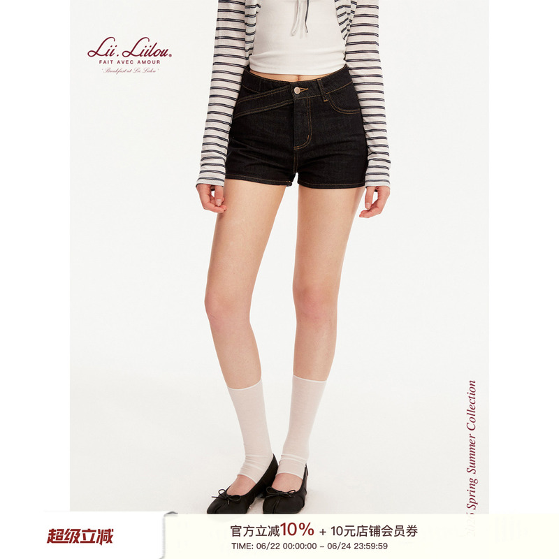 Liilou 26Ss Denim Revival Cross-Stitch Pattern Structured Cross-Waistband Low-Rise Straight-Leg Denim Shorts