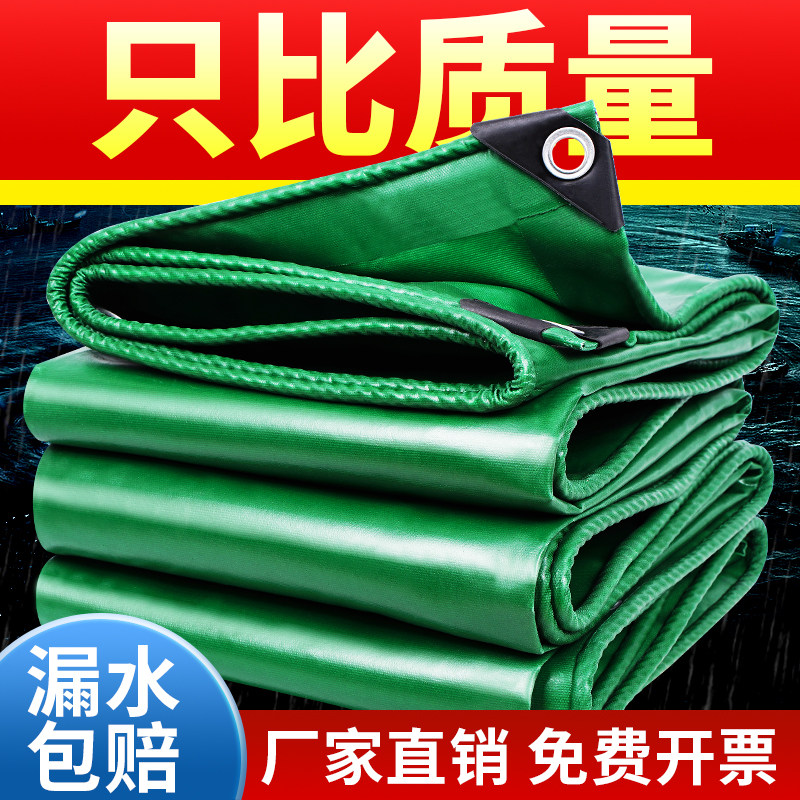 防雨布雨布防水布篷布:户外活动的终极保护伞!-防雨布-淘宝好物网