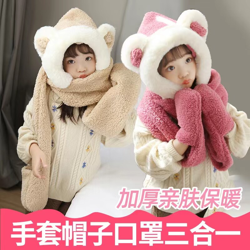 Scarf Ms 2022 new autumn and winter adult children's hat glove scarf three pieces thicked the neck