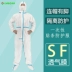 Quần áo phòng sạch Quần áo chống tĩnh điện liền thân có mũ trùm đầu quần áo bảo hộ phòng sạch chống tĩnh điện 
