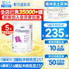 Nestlé Australian version Enminshu 1+ segment amino acid milk powder