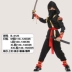 Ninja trang phục Halloween trẻ em biểu diễn samurai Naruto sát thủ đêm quần áo cosplay độc đoán đầy đủ 