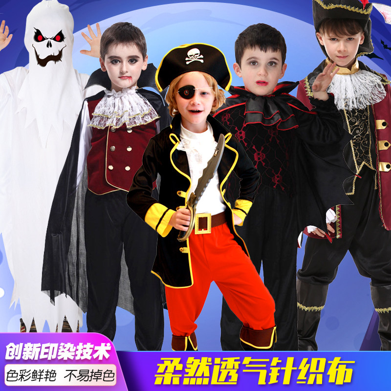 万圣节儿童服装cos国王全套海盗服武士忍者魔法师表演吸血鬼衣服,这玩意儿太绝了!_万圣_淘宝游戏网