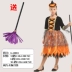 Halloween Trẻ Em Trang Phục Phù Thủy Mẫu Giáo Lễ Hội Cô Gái Phù Thủy Đầm Công Chúa Trang Phục Hóa Trang 