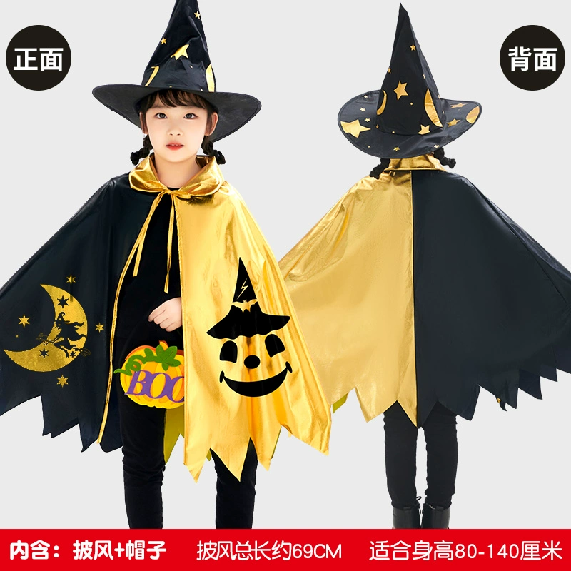 Halloween Áo Choàng Trẻ Em Bé Trai Và Bé Gái Trình Diễn Trang Phục Nhà Ảo Thuật Phù Thủy Áo Choàng Phù Hợp Với Mẫu Giáo Magic Cổ Tích Trang Phục