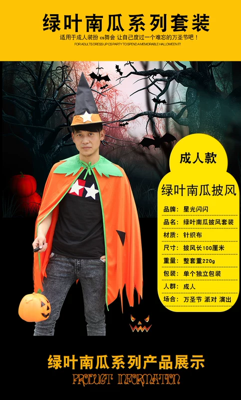 Trang phục Halloween dành cho người lớn, phù thủy và pháp sư, áo choàng ma quỷ, trang phục biểu diễn, đạo cụ, bộ đồ COS ảo thuật gia