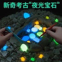 Gem digging toys archaeological ore fossil mining childrens handmade diamond treasure hunting blind box for boys and girls