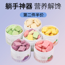 Hamster snacks and food Golden Bear molar food nutritious small freeze-dried cheese and melon seeds a complete set of special gift packages