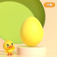 [Специальный отдельный продукт] Яйцо Xiaosha