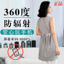 Silver fiber pregnancy clothes bellyband radiation protection clothing maternity clothing sling radiation protection work