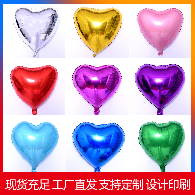 18寸红心星形铝膜气球:装饰界的新宠